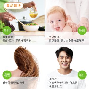 有機低溫萃取初榨椰子油(膠樽) 100ml：圖片 5