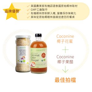 有機椰子花蜜糖 230g：圖片 9