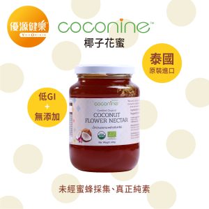 有機椰子花蜜(玻璃瓶裝) 470ml：圖片 3