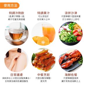 有機椰子果醋(玻璃瓶裝) 480ml：圖片 8
