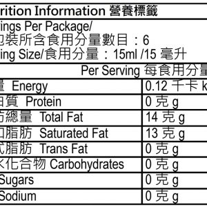 有機低溫萃取初榨椰子油(膠樽) 100ml：圖片 10