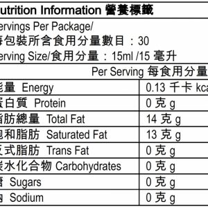 有機低溫萃取初榨椰子油(玻璃瓶裝) 450ml：圖片 10