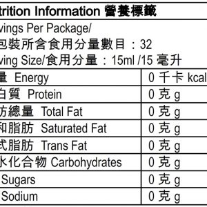 有機椰子果醋(玻璃瓶裝) 480ml：圖片 12