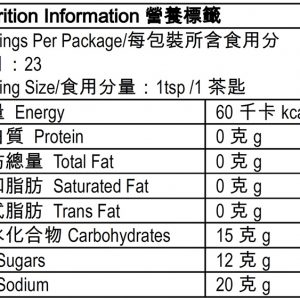 有機椰子花蜜(玻璃瓶裝) 470ml：圖片 11