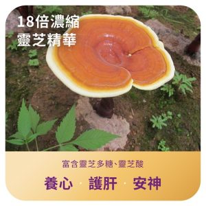3+精粹三芝膠囊 Trible-immuPro：圖片 6