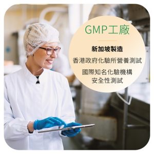 蟲草虎乳芝膠囊Cordyceps Tiger Milk Capsules：圖片 8