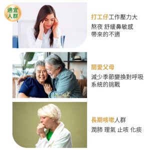 蟲草虎乳芝膠囊Cordyceps Tiger Milk Capsules：圖片 10