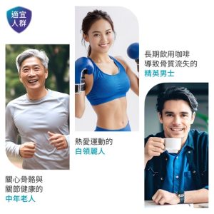Joy Joint關健樂®膠囊：圖片 7